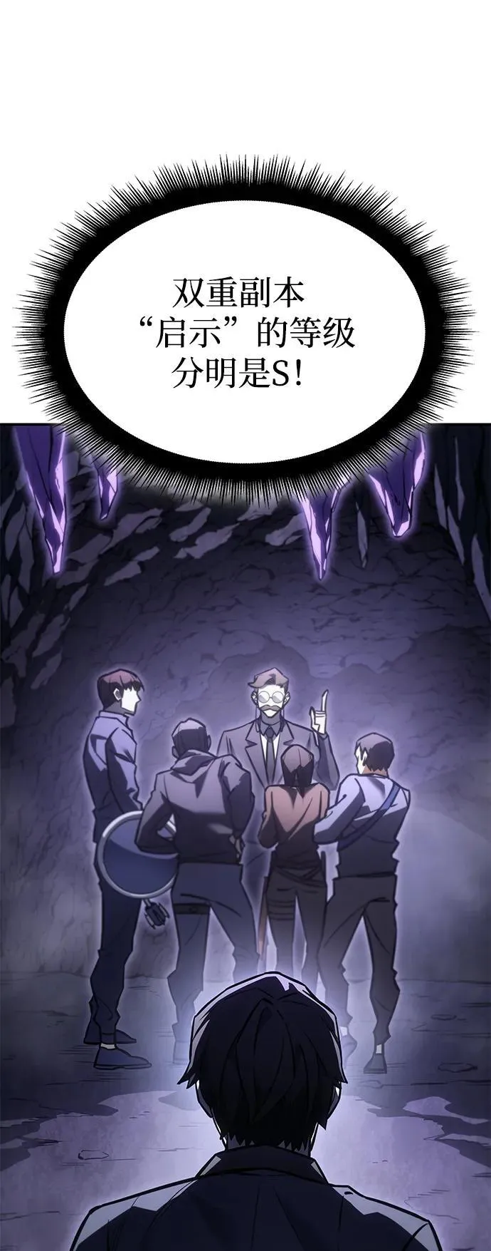 第19话 第17页