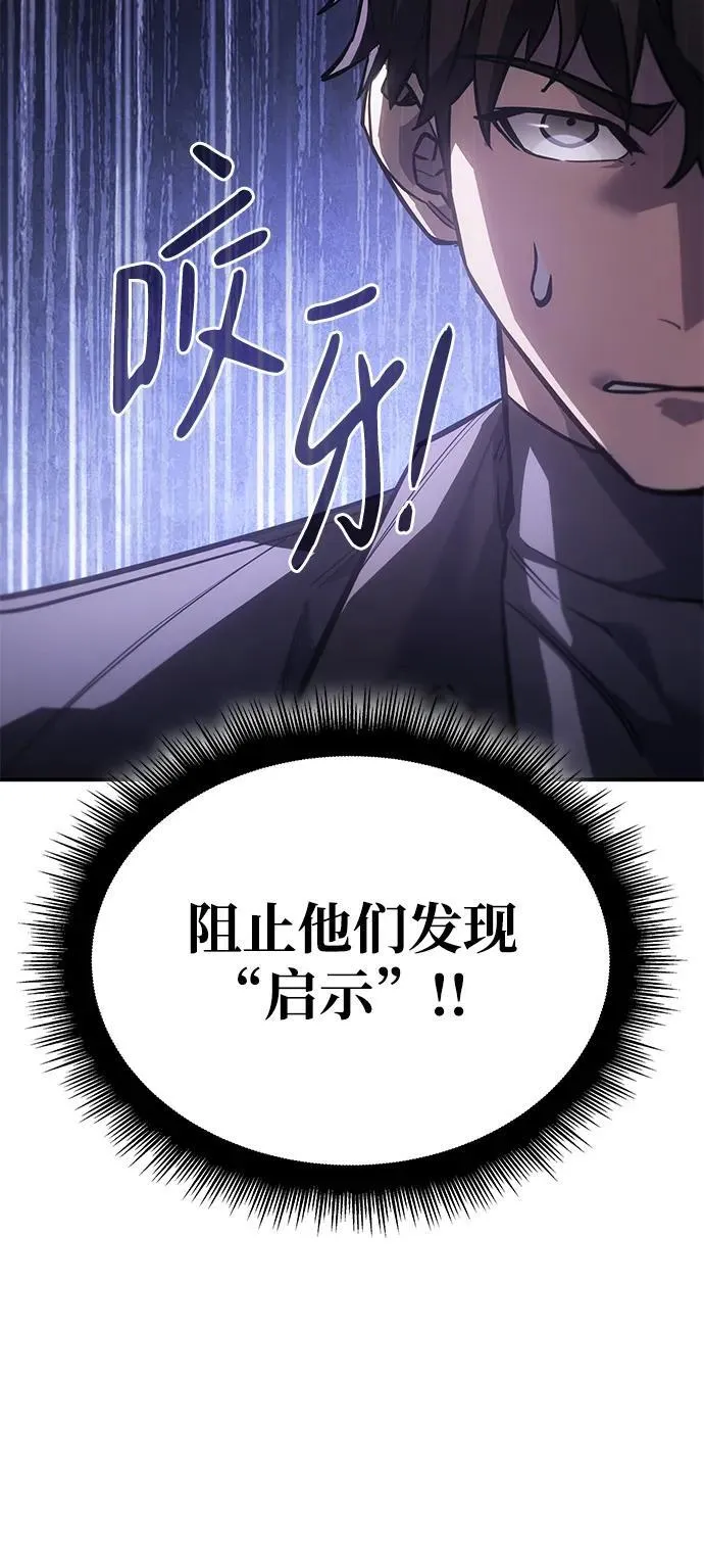第19话 第19页