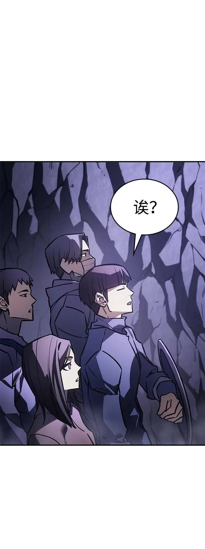 第19话 第20页