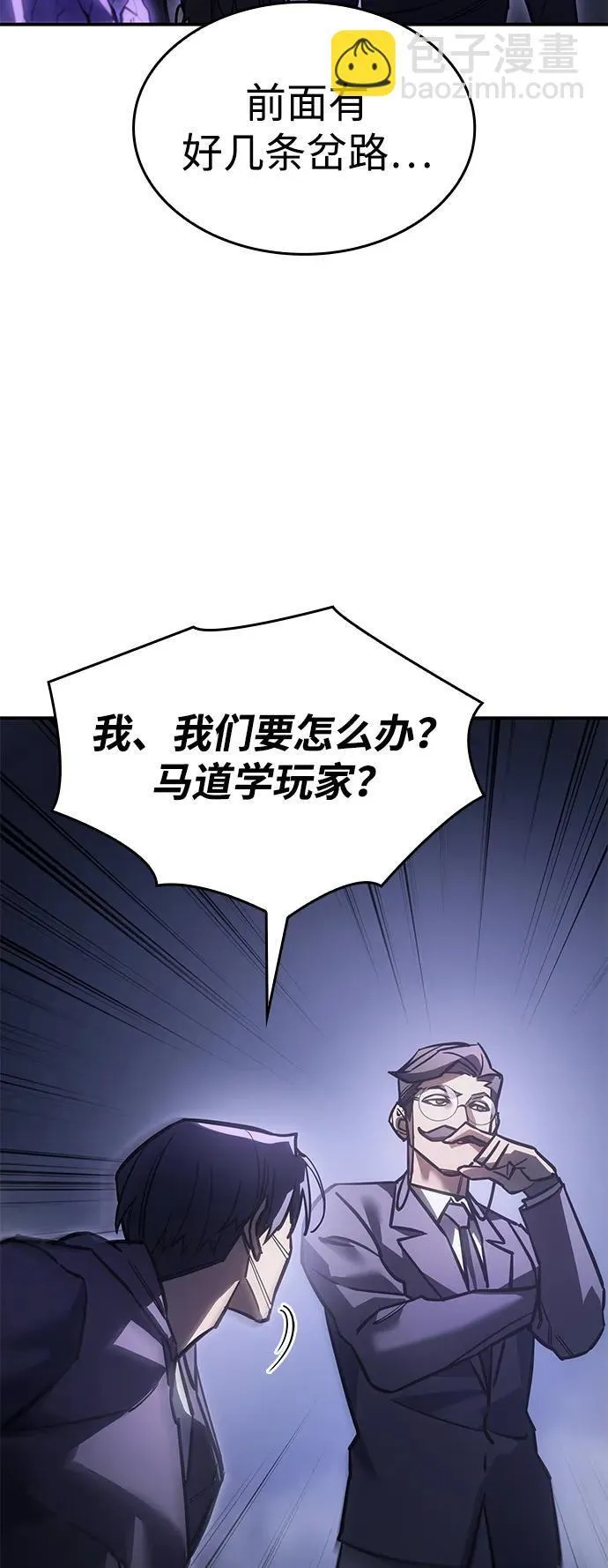 第19话 第22页