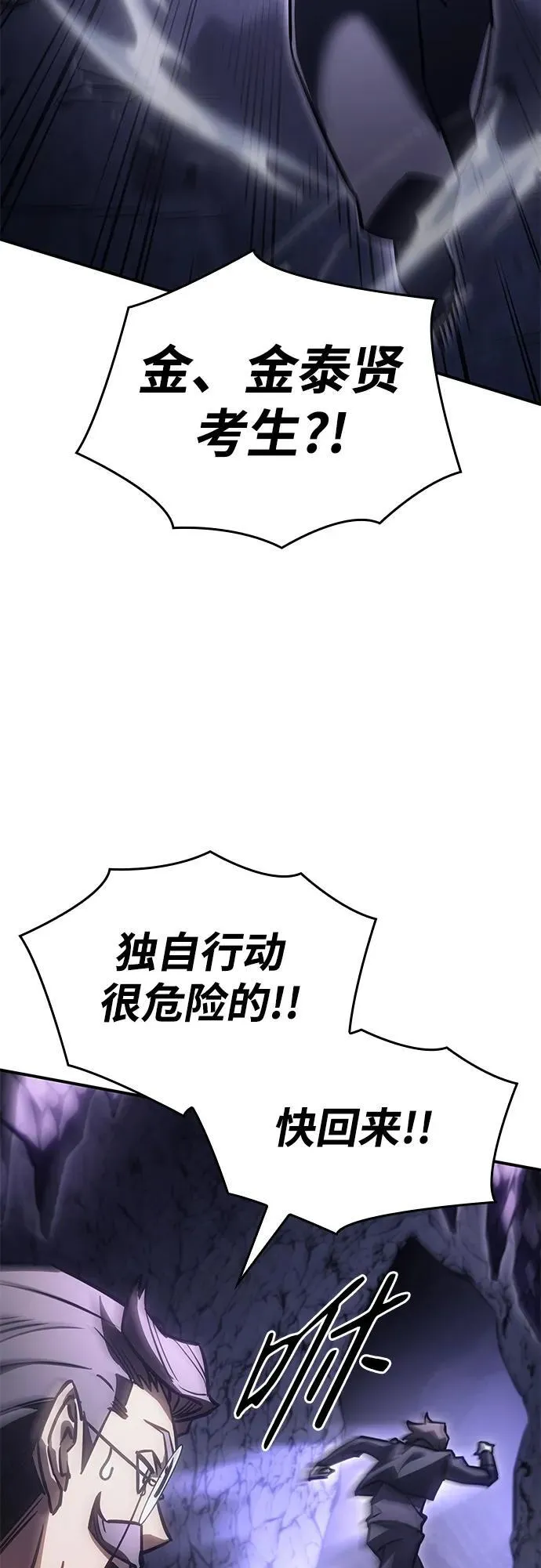 第19话 第26页