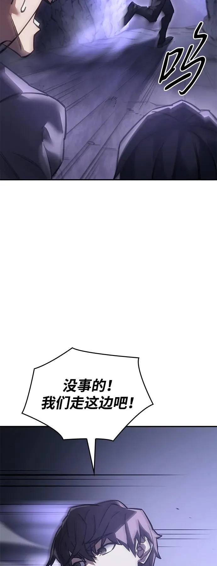 第19话 第27页