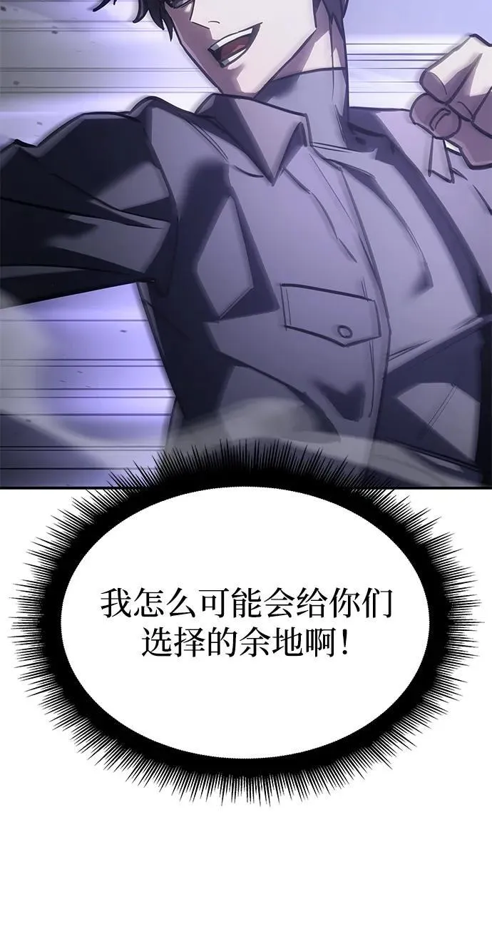 第19话 第28页