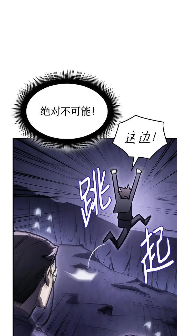 第19话 第29页