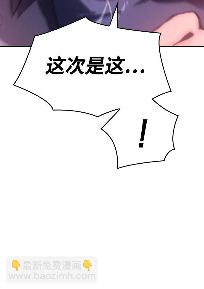 第19话 第34页