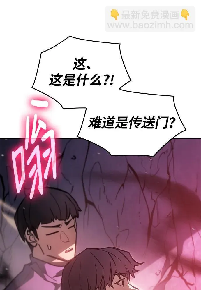 第19话 第37页