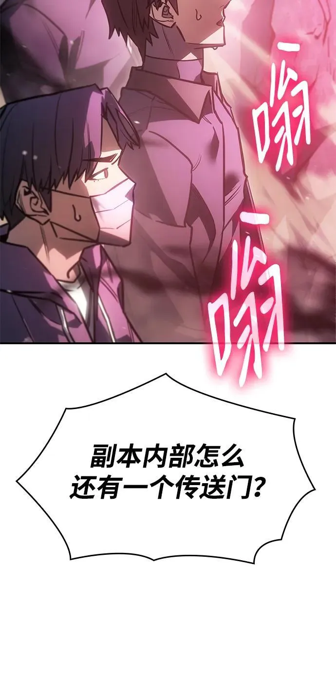 第19话 第38页