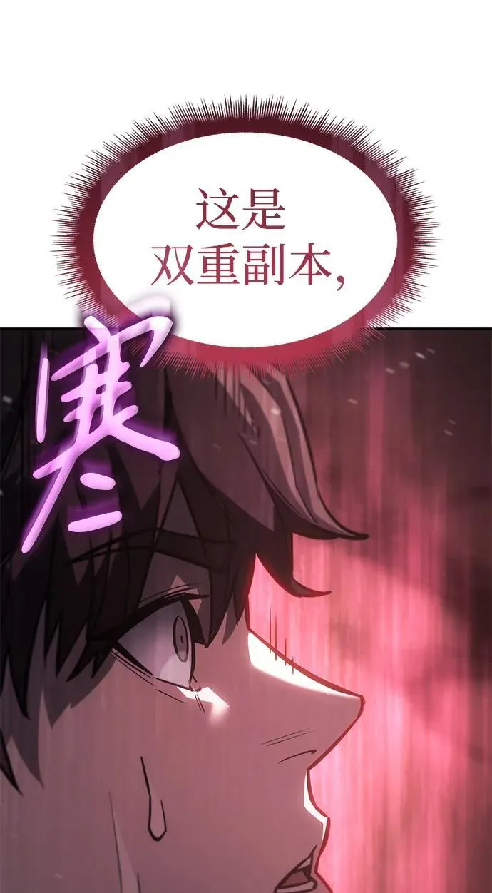第19话 第39页