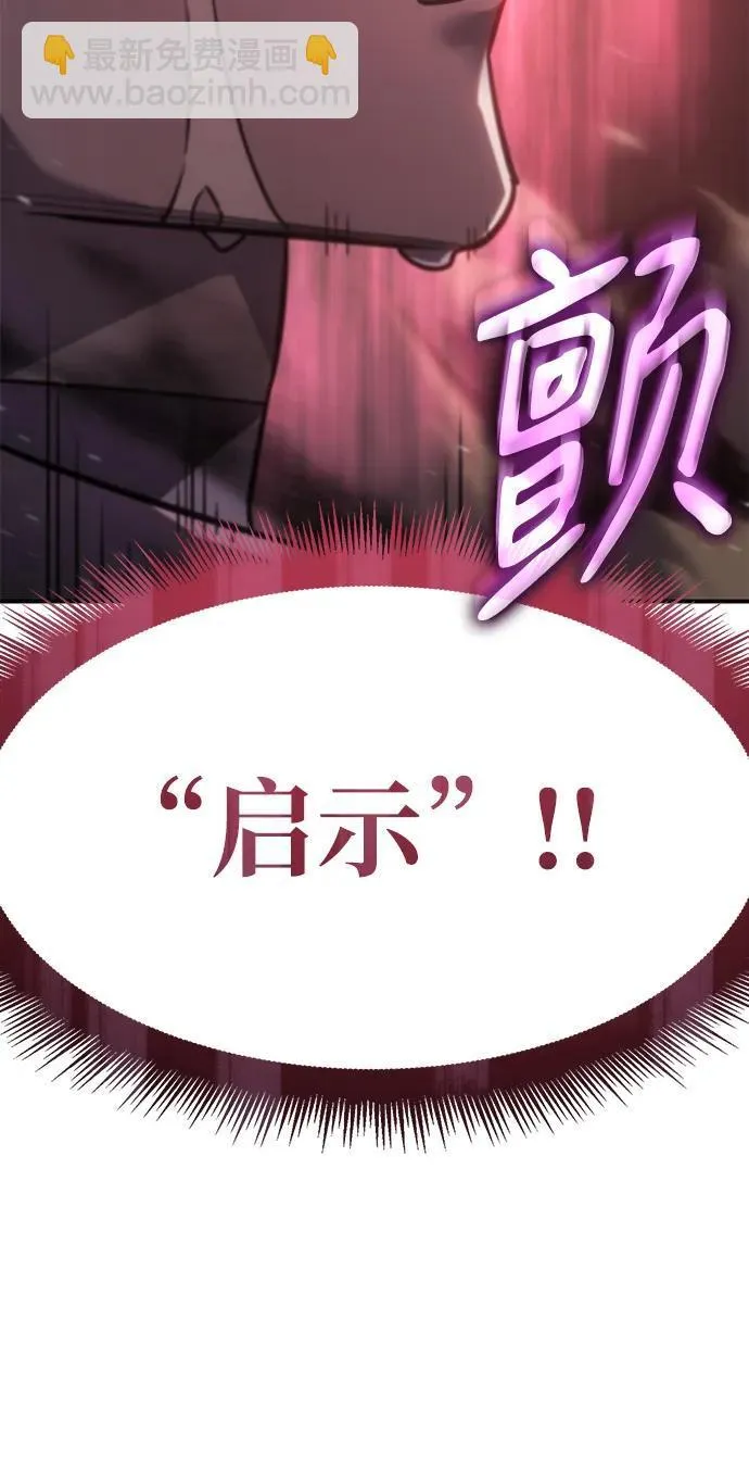 第19话 第40页