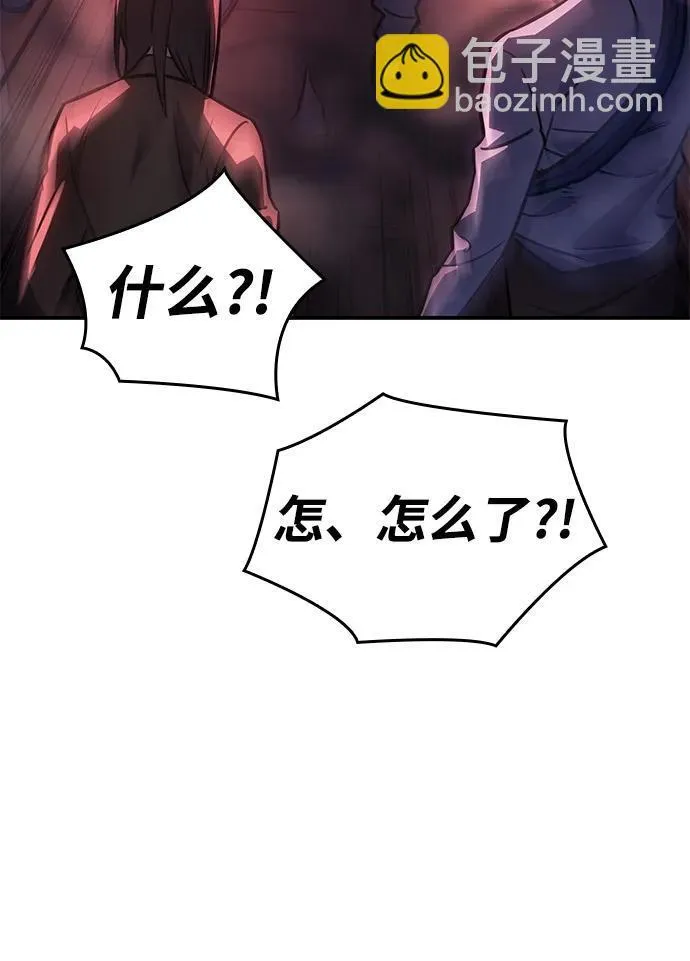 第19话 第44页