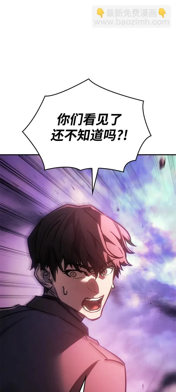 第19话 第45页