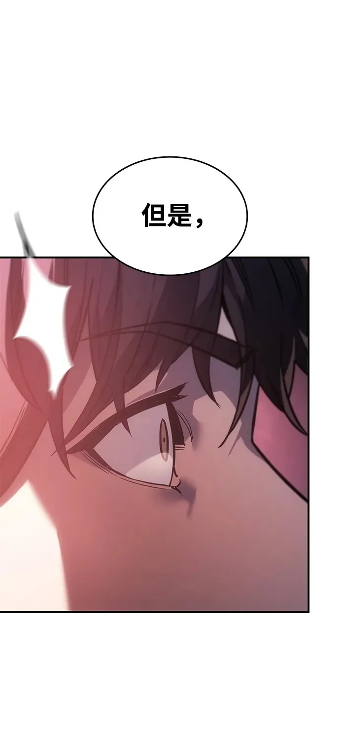 第19话 第50页