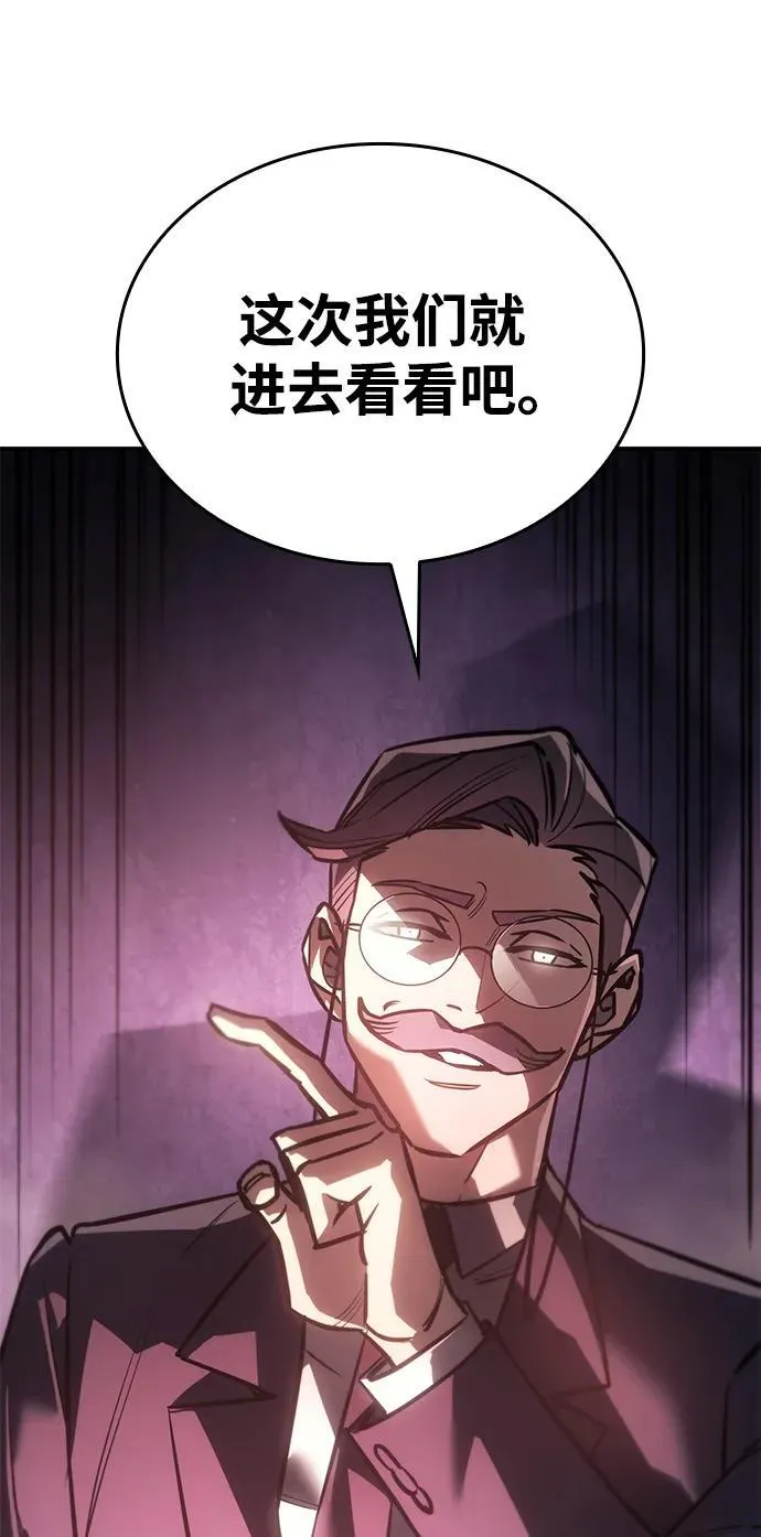 第19话 第51页