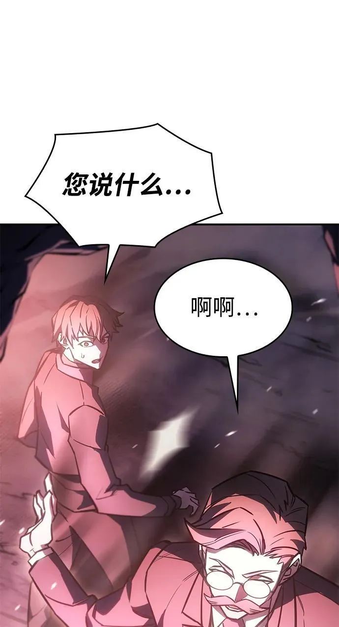 第19话 第53页