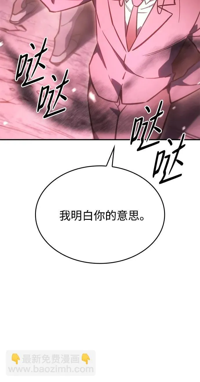 第19话 第54页
