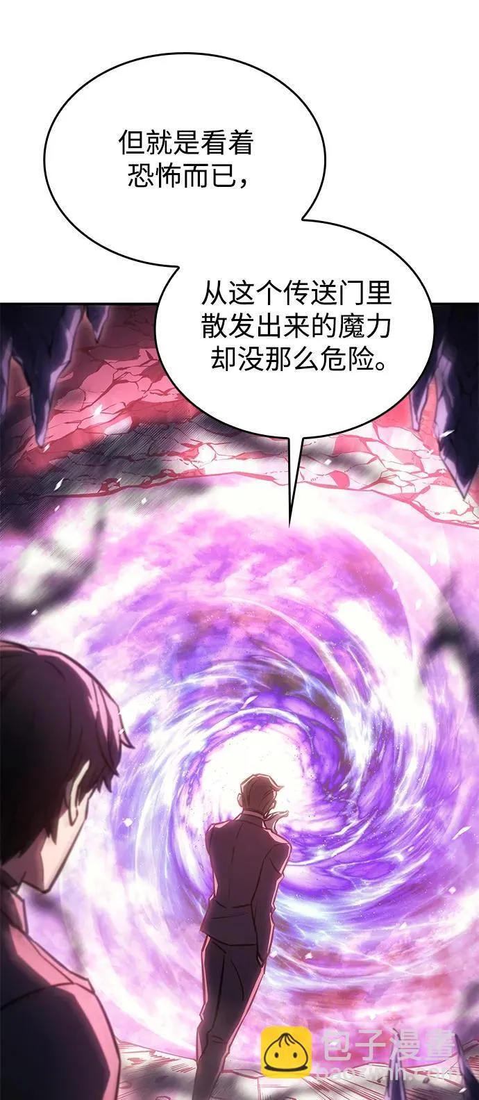 第19话 第55页