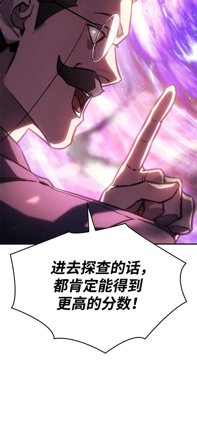 第19话 第57页