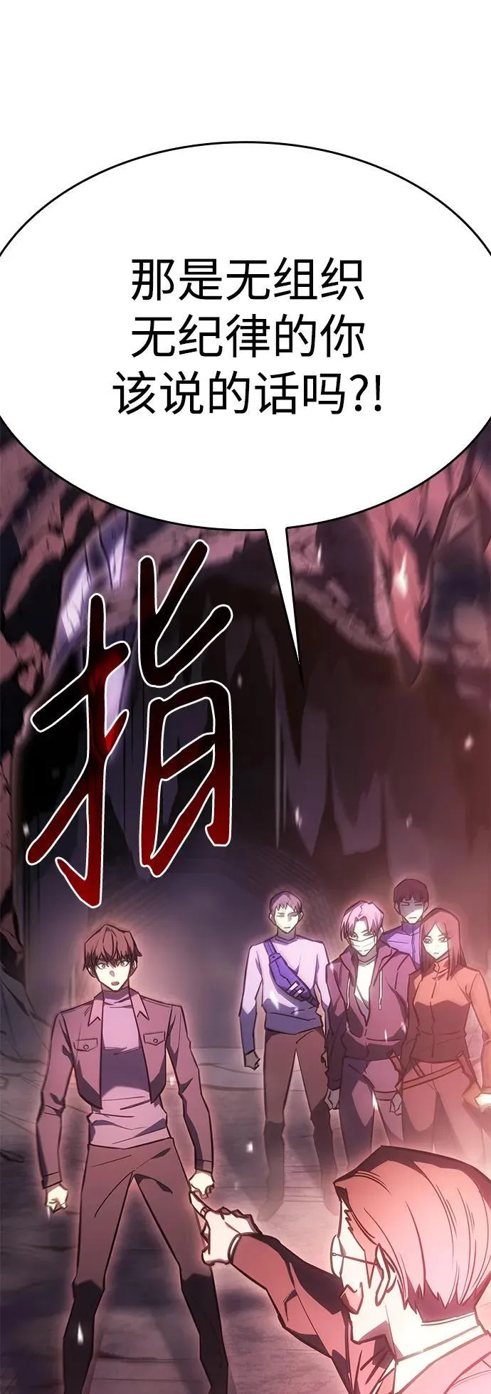 第19话 第60页