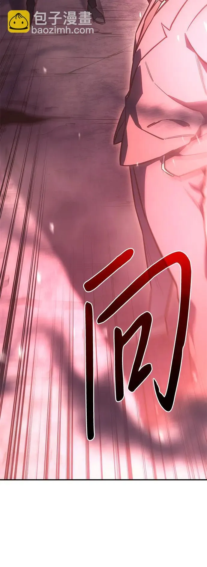 第19话 第61页