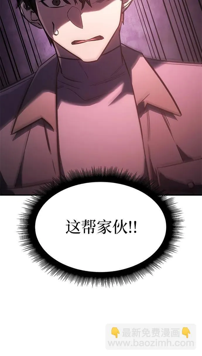 第19话 第64页