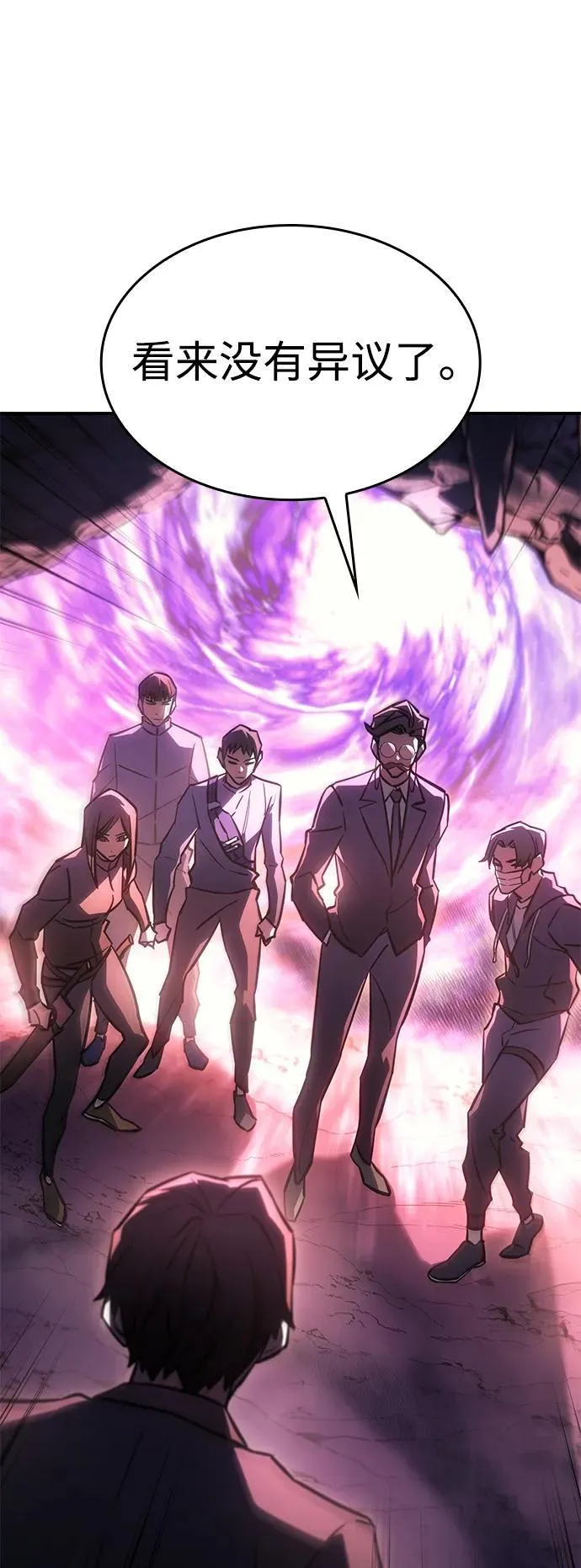 第19话 第65页