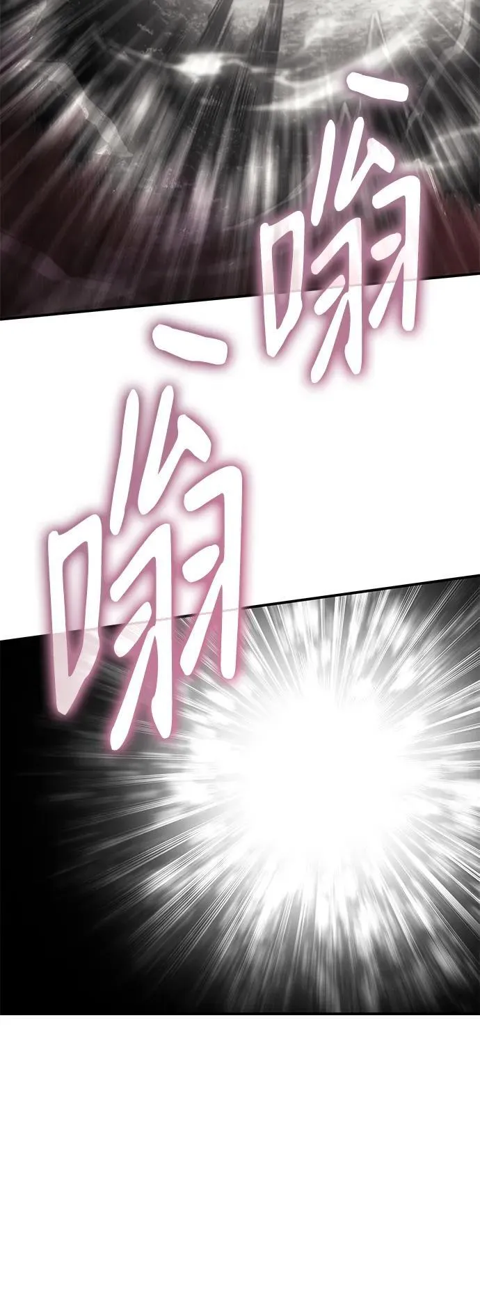 第19话 第72页