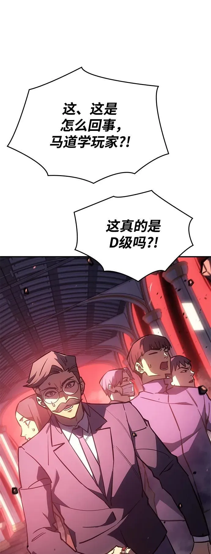 第19话 第83页