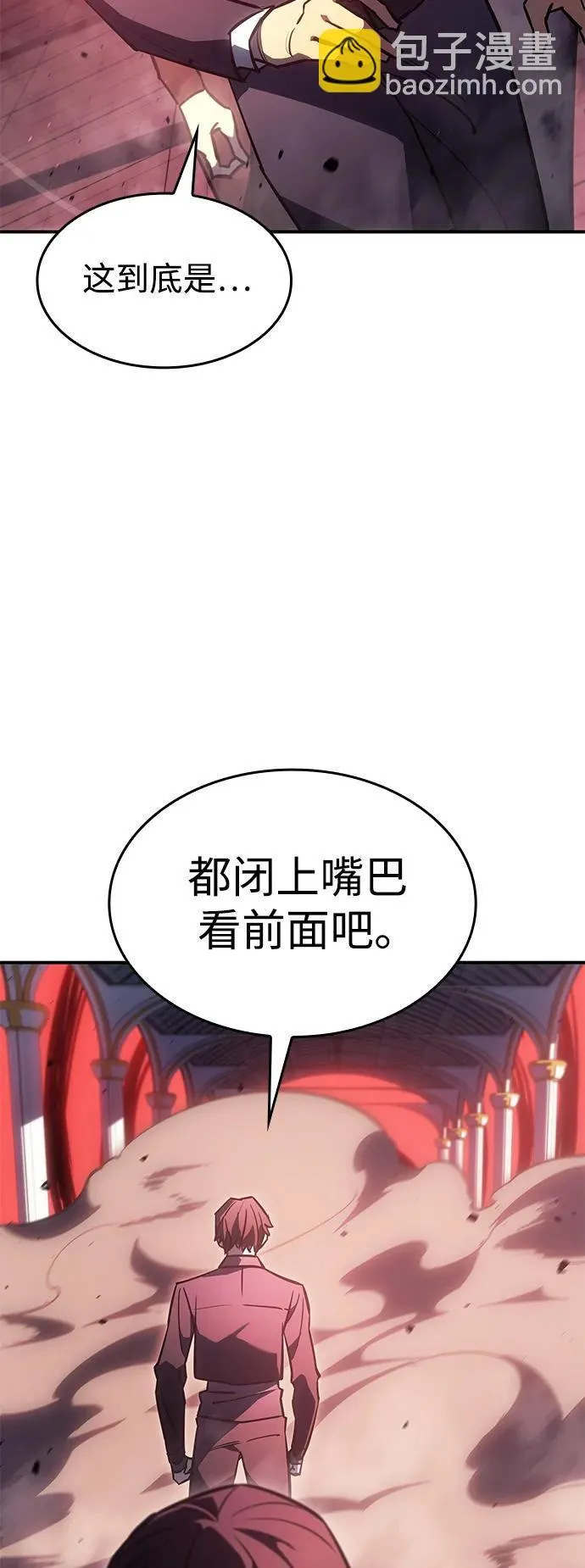 第19话 第84页