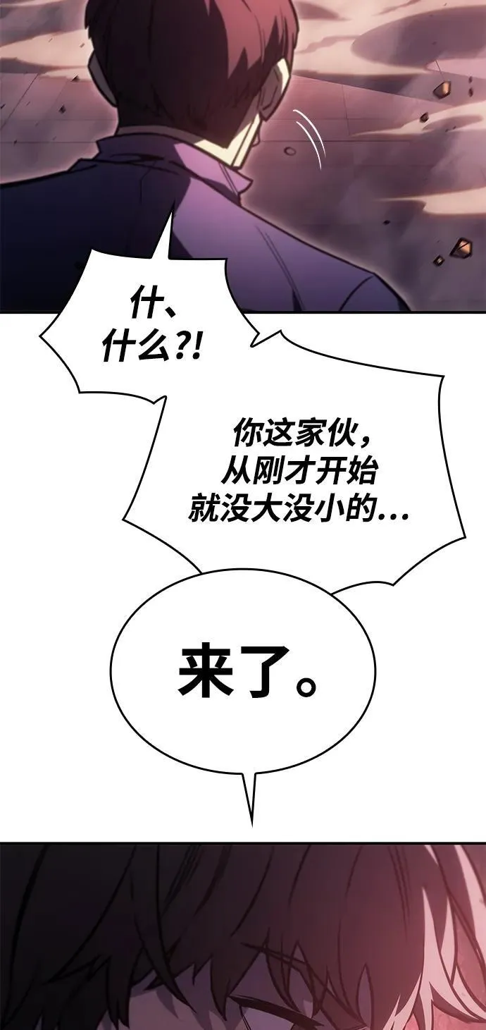 第19话 第85页