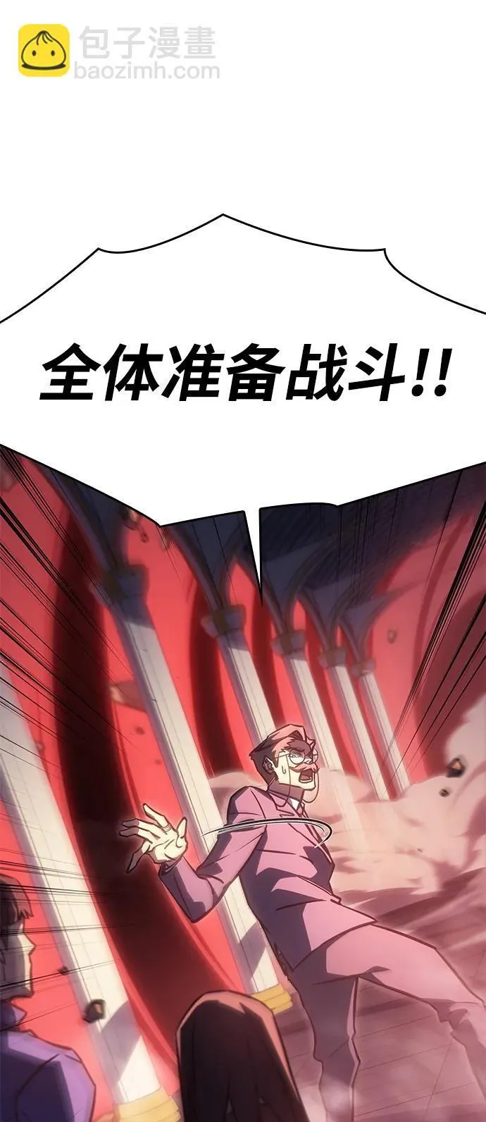 第19话 第93页