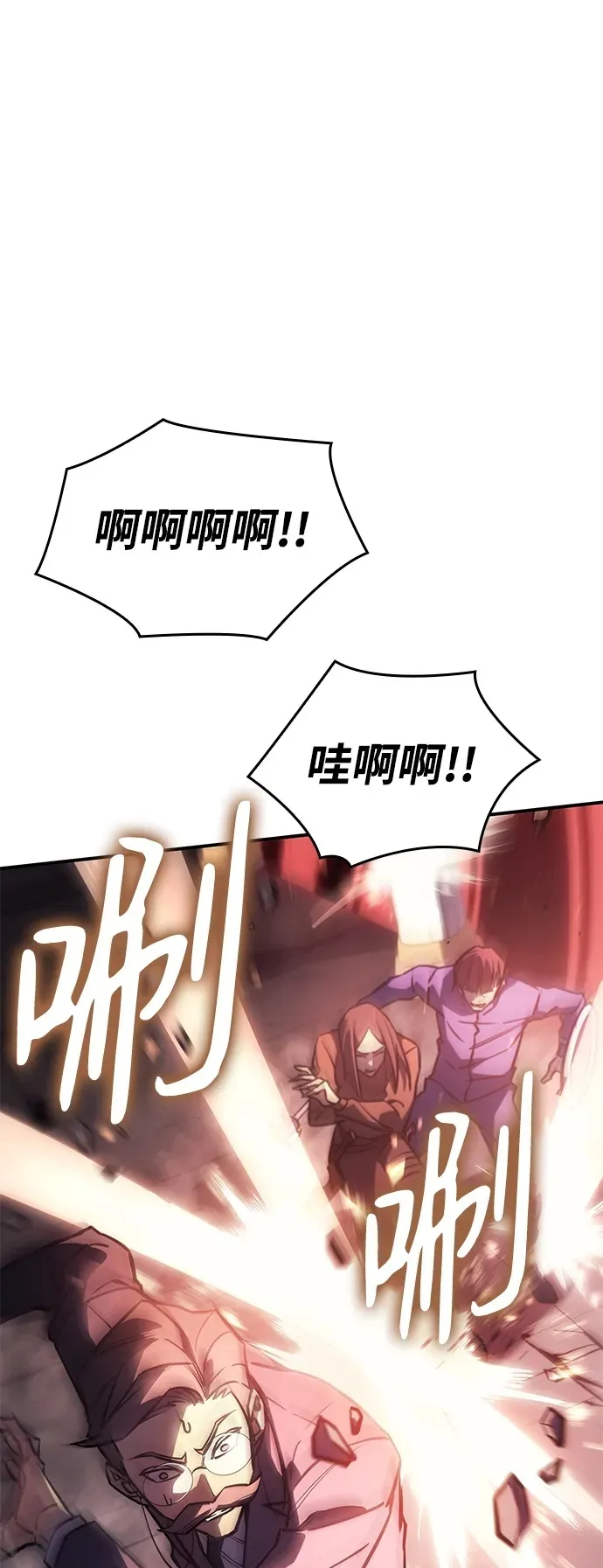 第19话 第100页