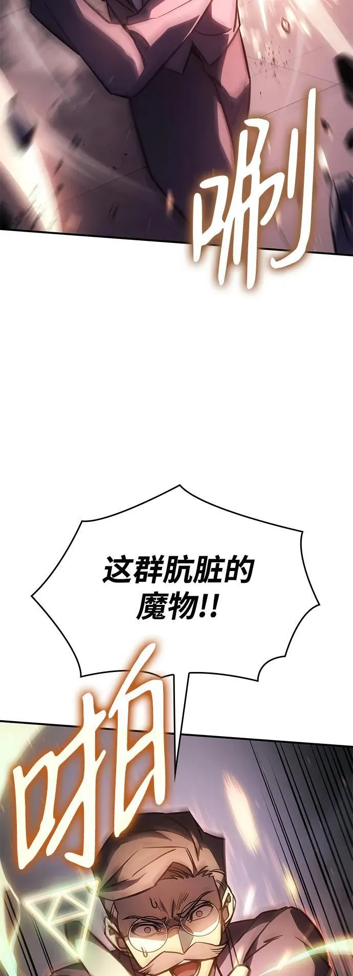 第19话 第101页