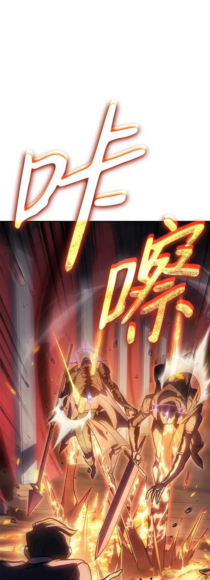 第19话 第105页