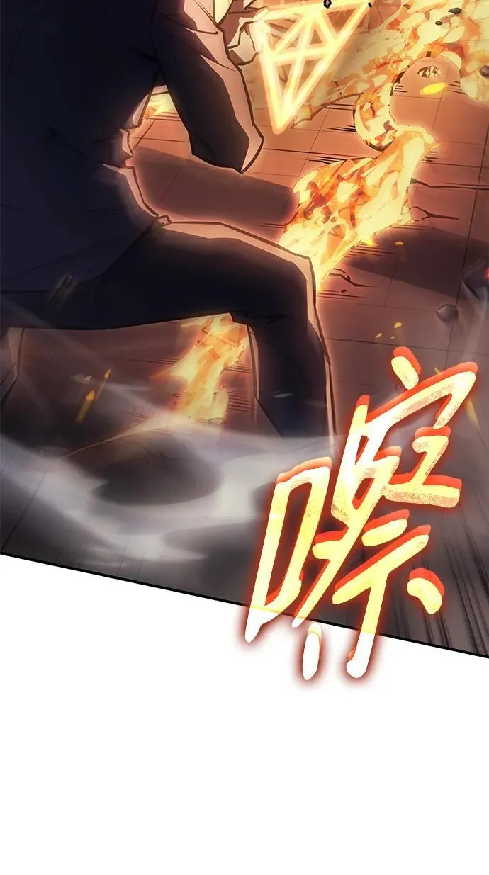 第19话 第106页