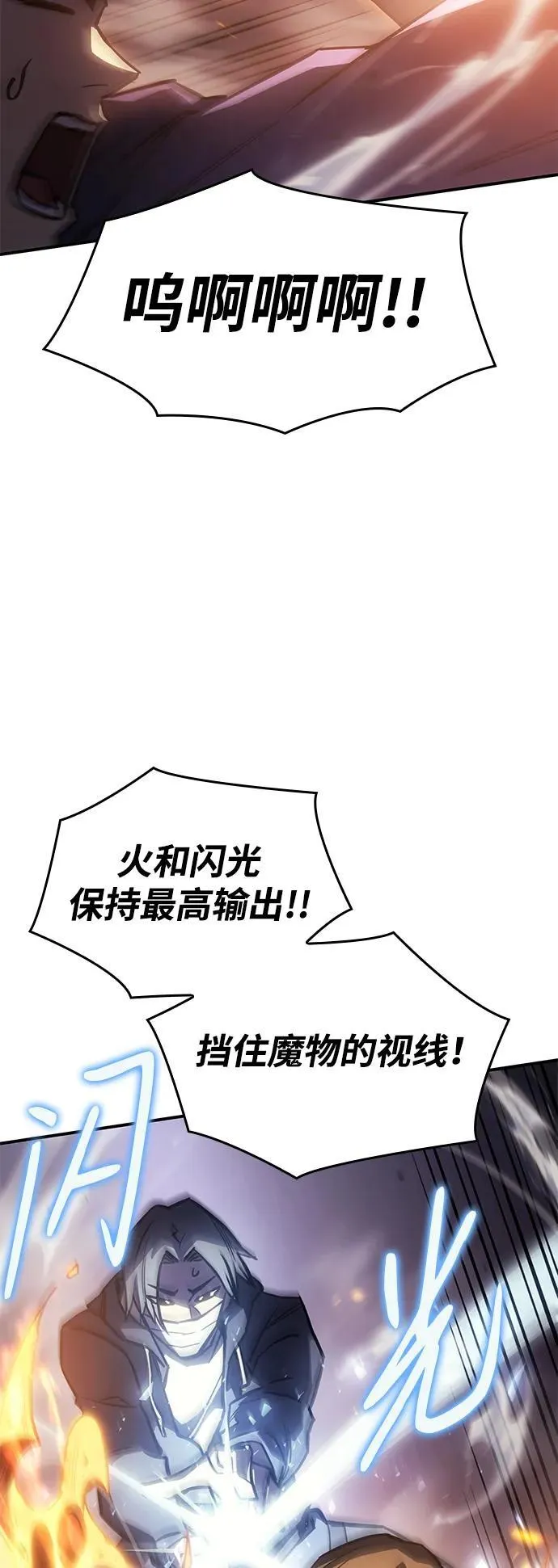 第19话 第109页