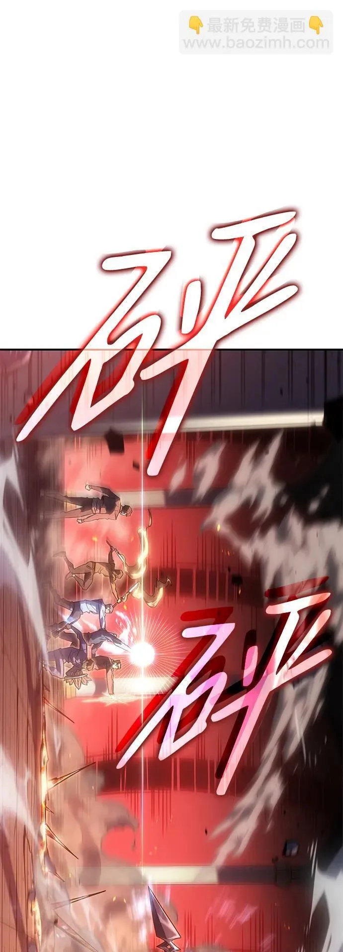 第19话 第112页