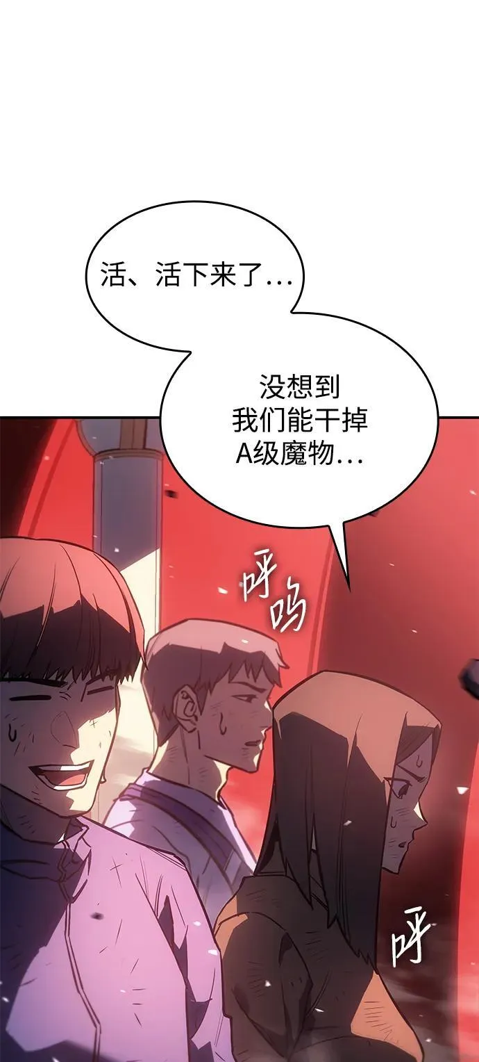 第19话 第117页