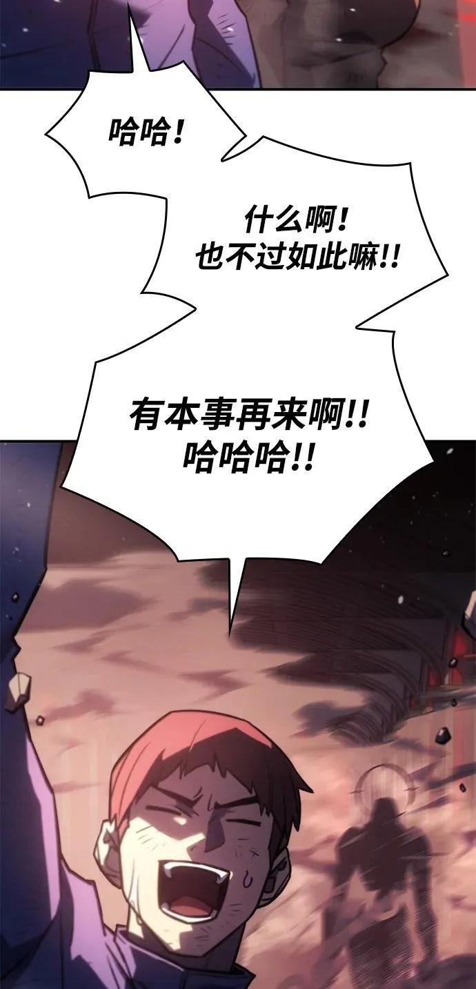 第19话 第118页