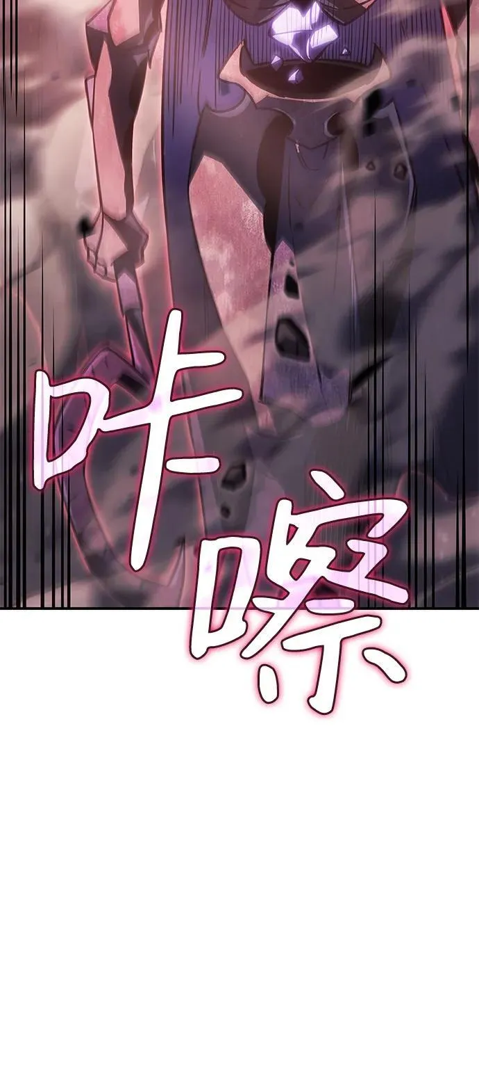 第20话 第5页