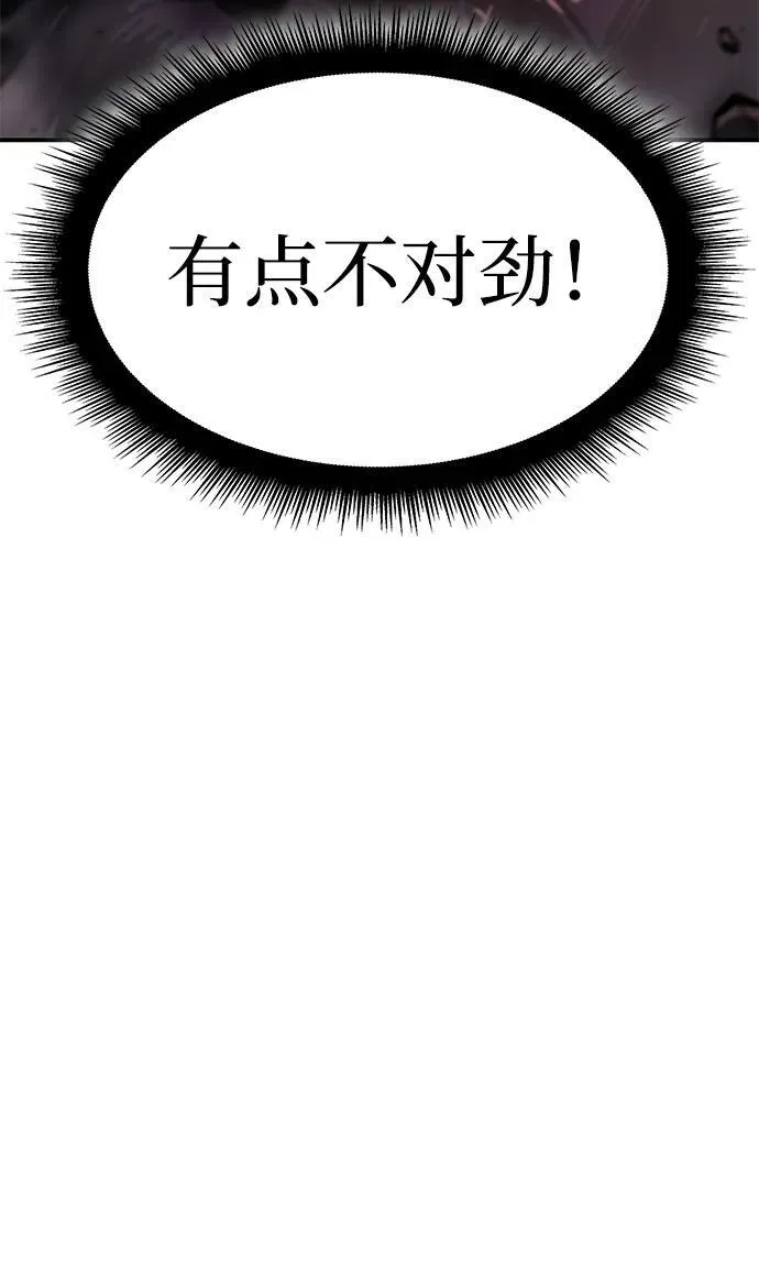 第20话 第9页