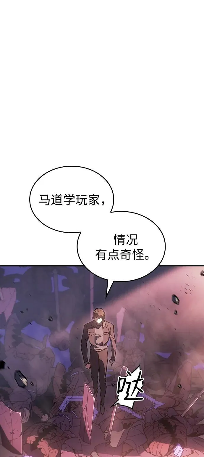 第20话 第17页