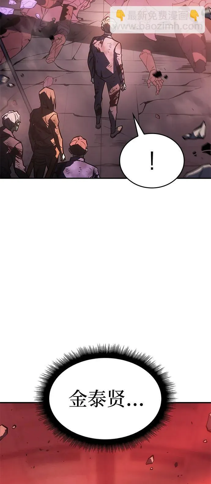 第20话 第18页