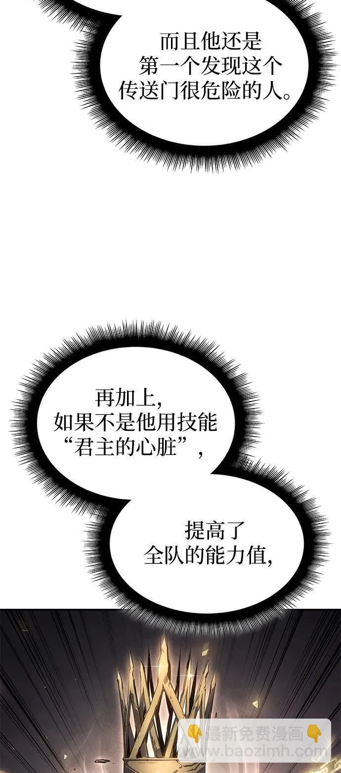 第20话 第21页