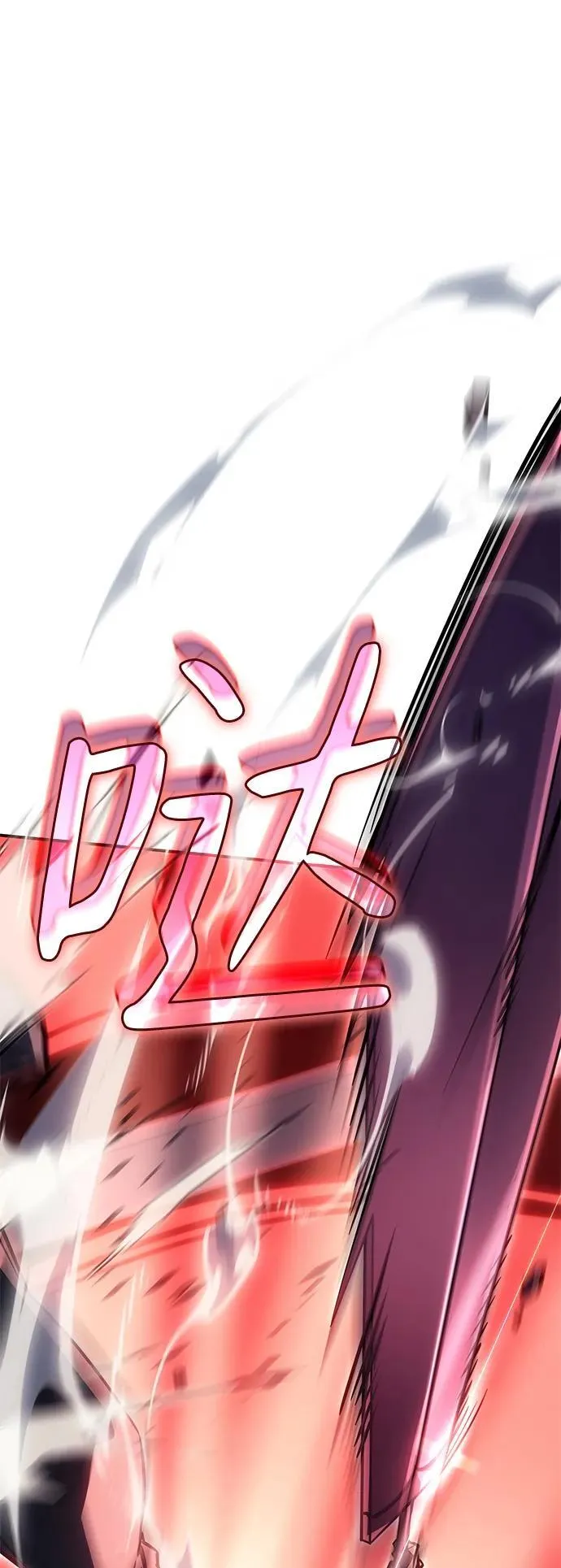 第20话 第28页