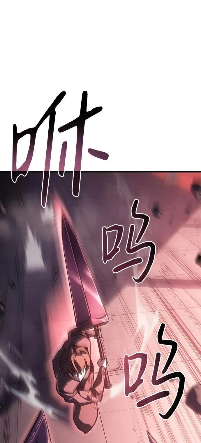 第20话 第31页