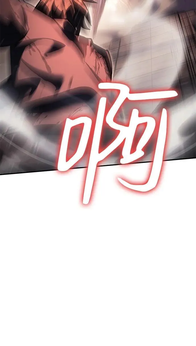第20话 第44页