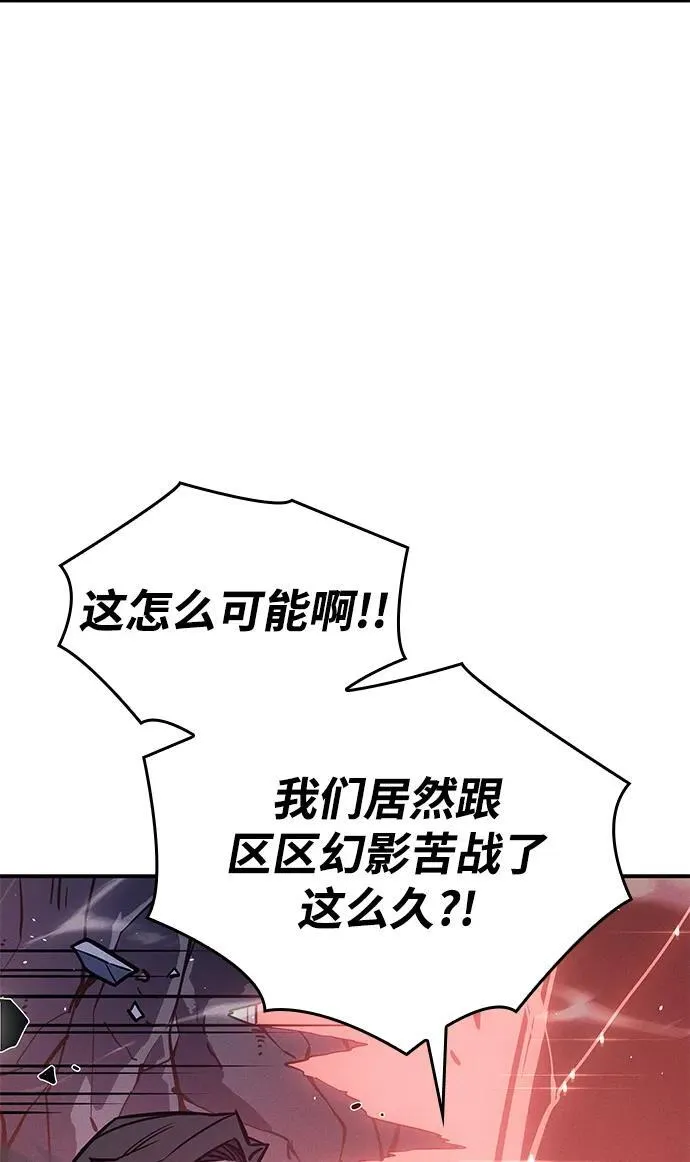 第20话 第58页