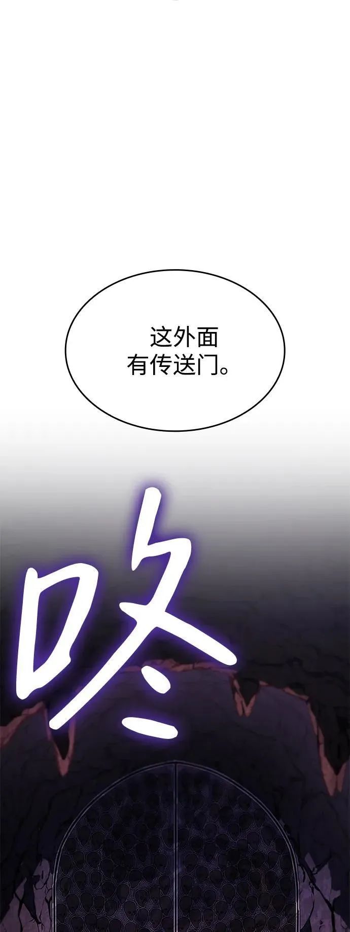 第20话 第75页