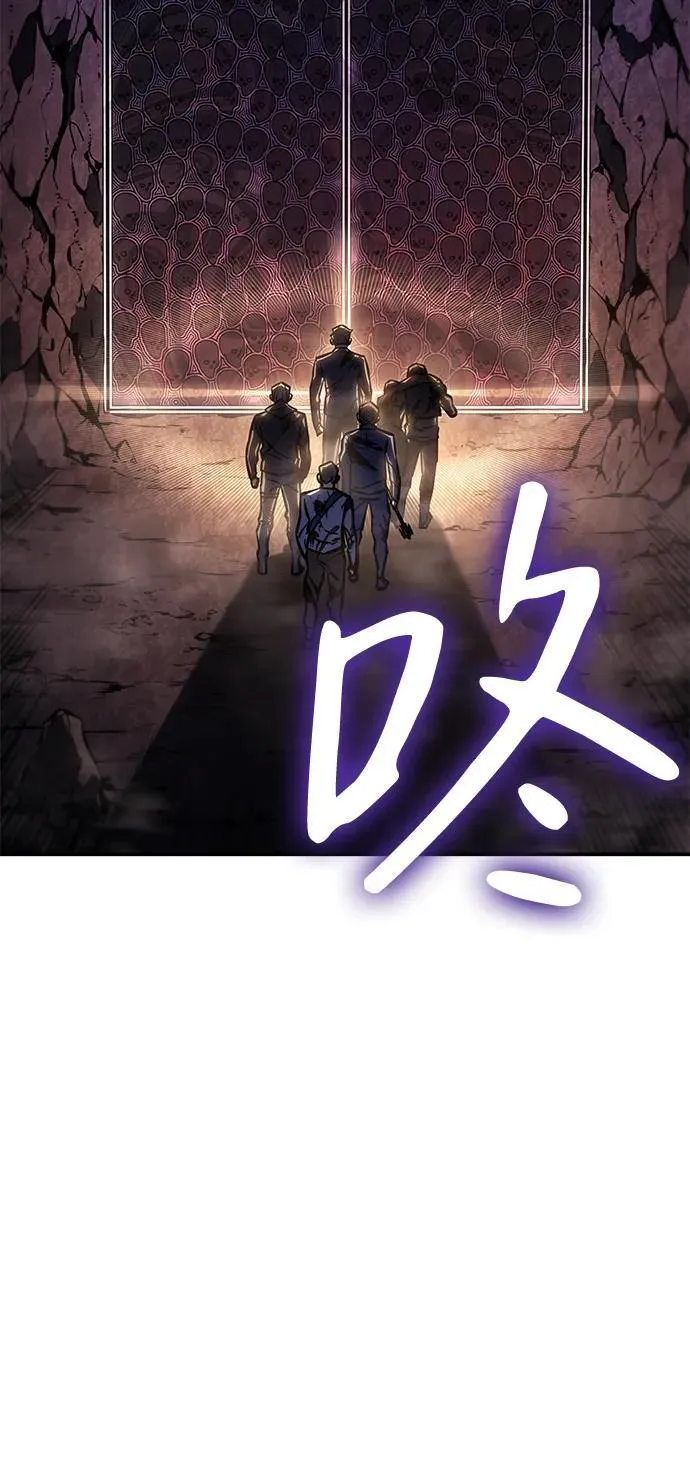 第20话 第76页