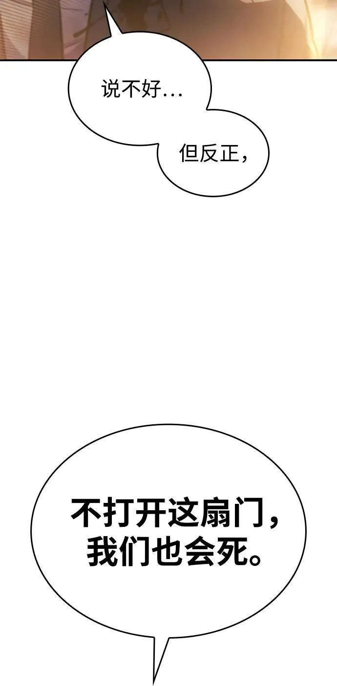 第20话 第78页